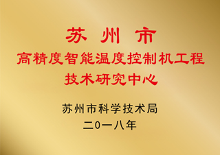 榮譽(yù)獎項